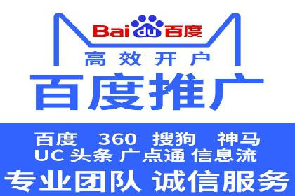 案例解析：SEM开户助力企业品牌升级